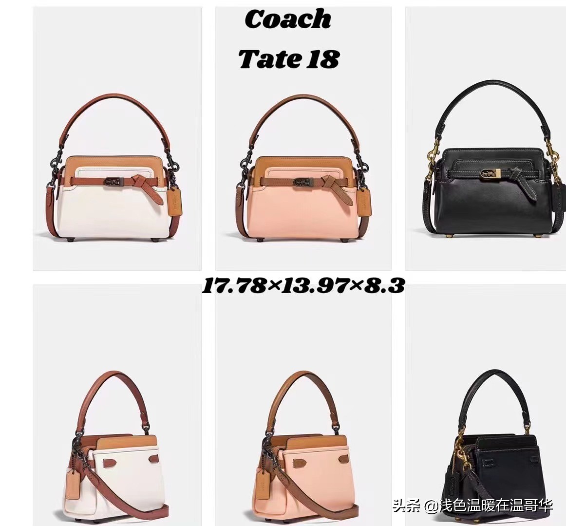 coach包包奥莱款和专柜的区别,coach奥莱款的包能够买么