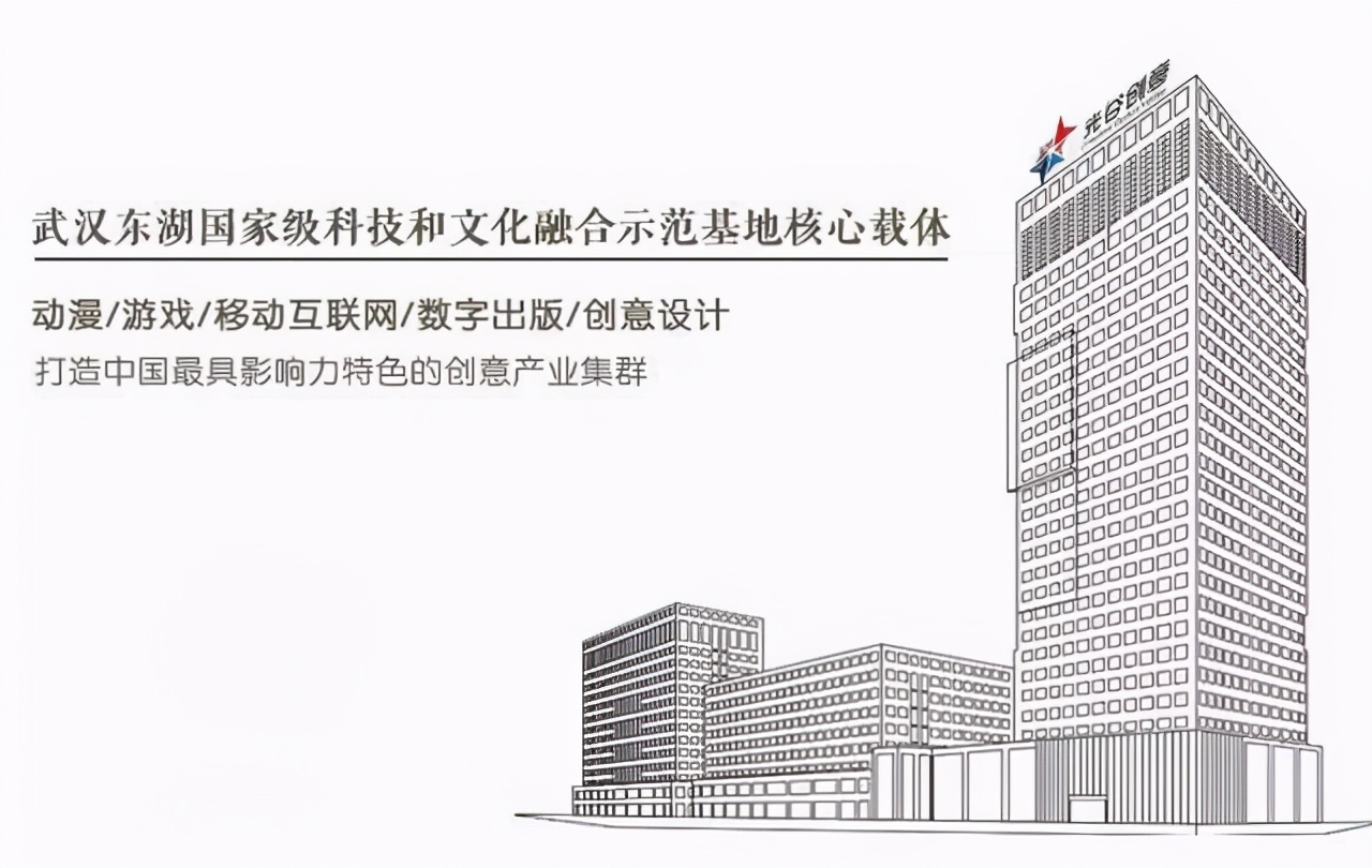 2020光谷“互联网杯”足球赛落幕，王开安会长为冠军颁奖