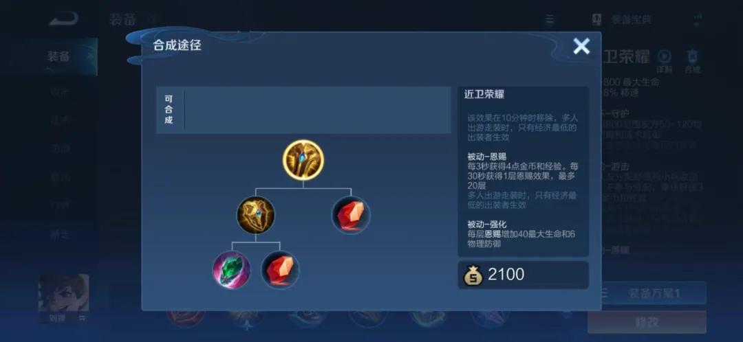 S25新赛季的T0预测，打野有谁能够“新王登基”？