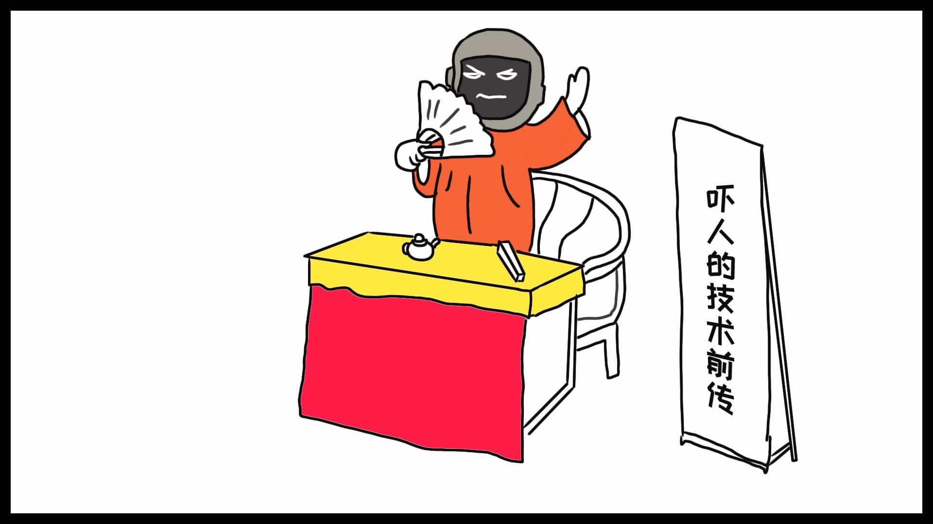如果手机厂商也摆起地摊！他们卖什么？