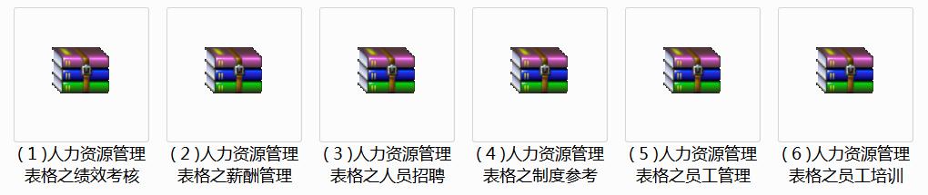物流求职简历撰写,hr求职简历范文