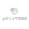 最高检发布保护知识产权典型案例,加强知识产权法治保障措施