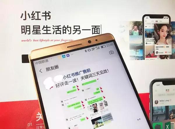 小红书真不靠谱,我们被哪些课文骗了