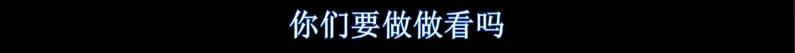 黑帮被逼变性下海赚钱，岛国真是啥都敢拍