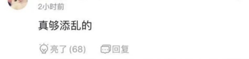 韩红王一博占用救生艇了吗,韩红和王一博唱的歌