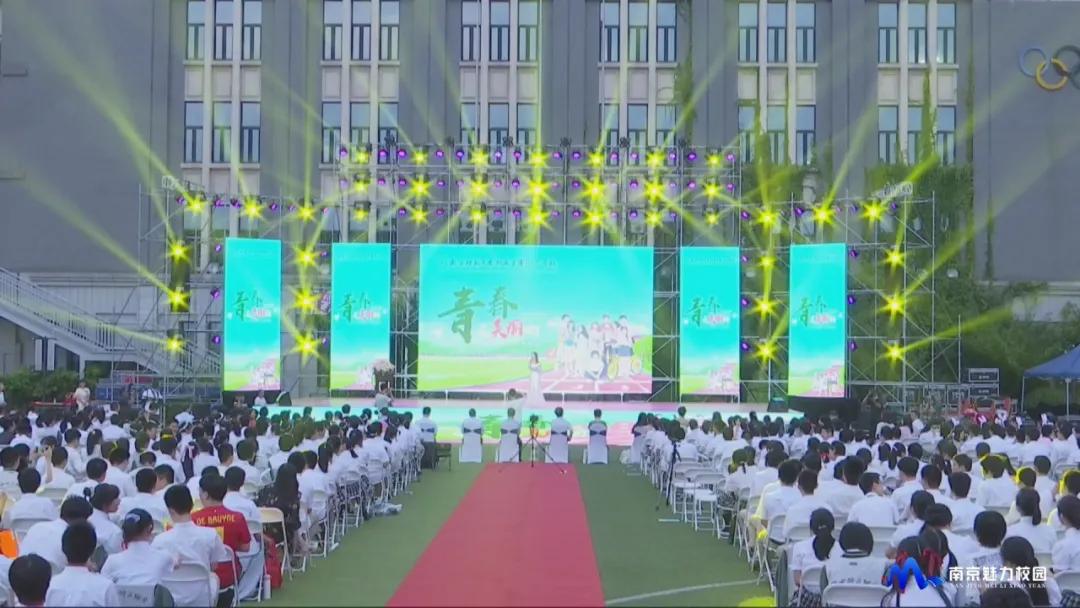 南京树人学校2022届毕业典礼,树人学校毕业典礼