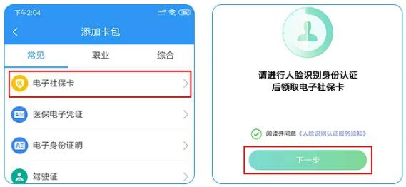 异地社保卡挂失能够在本地补办吗,南京市社保卡丢了如何挂失和补办