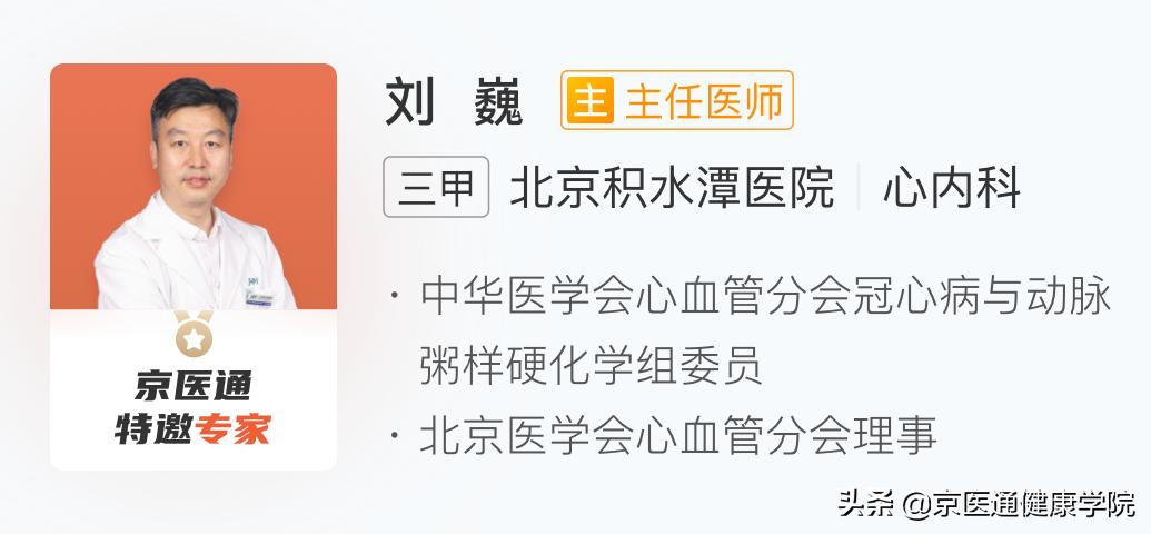 积水潭运动损伤膝关节最好的大夫,积水潭运动医学膝关节行家排名