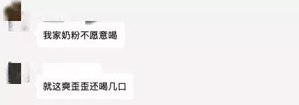 爽歪歪和乳饮料含毒杆菌会导致白血病？这又是哪来的谣言？