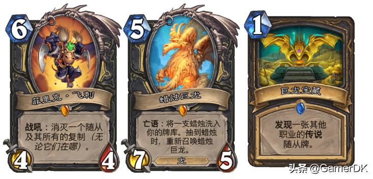 炉石传说巨龙降临最新版,炉石传说巨龙降临视频