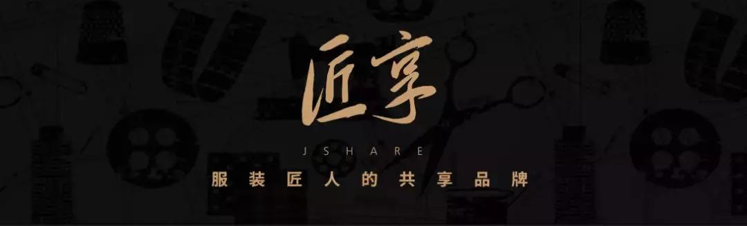 匠享旗舰店哪家好,匠享煲仔饭专门店