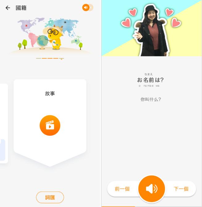 学习外语推荐哪个语言,学习外国语言的专业
