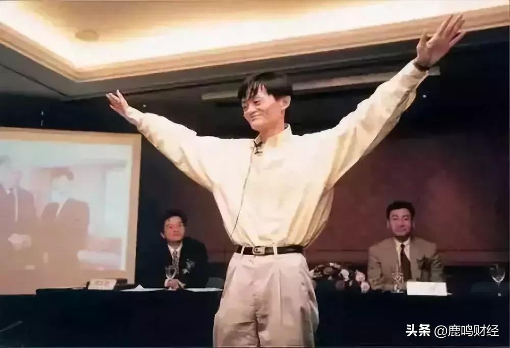 马云哪一句话让阿里巴巴告捷,马云能创造阿里的主要原因