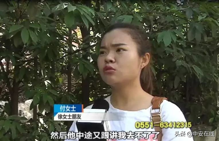 安徽巢湖：宾馆里做美容手术致眼睛无法闭合医生身份成谜