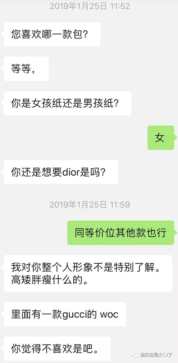 亲戚送假包,送假包容易被发现吗