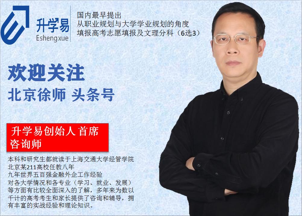 *京大南**学，武汉大学经济类，跟上财，央财的比较