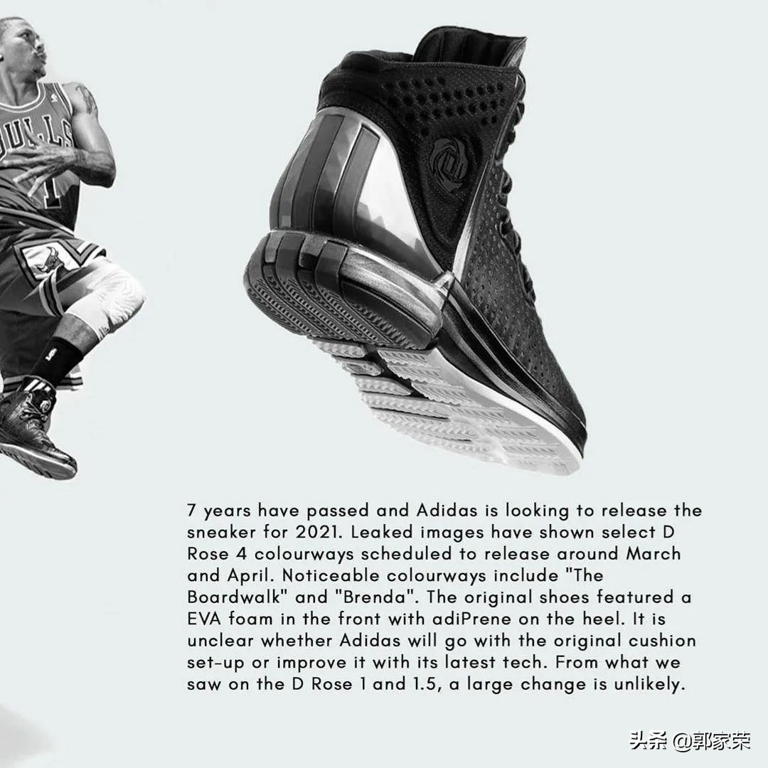 罗斯4复刻芝加哥黄昏配色,德里克罗斯4代配色推荐