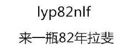 密码设置到底该简单还是复杂好,密码安全性最高的设置