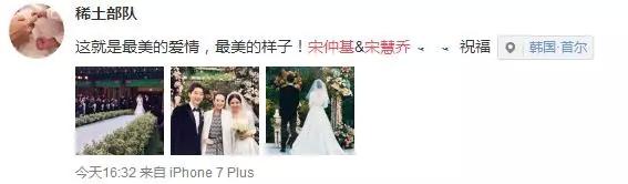 20个月童话婚姻就破裂？宋慧乔和宋仲基撒过的糖都成了玻璃渣
