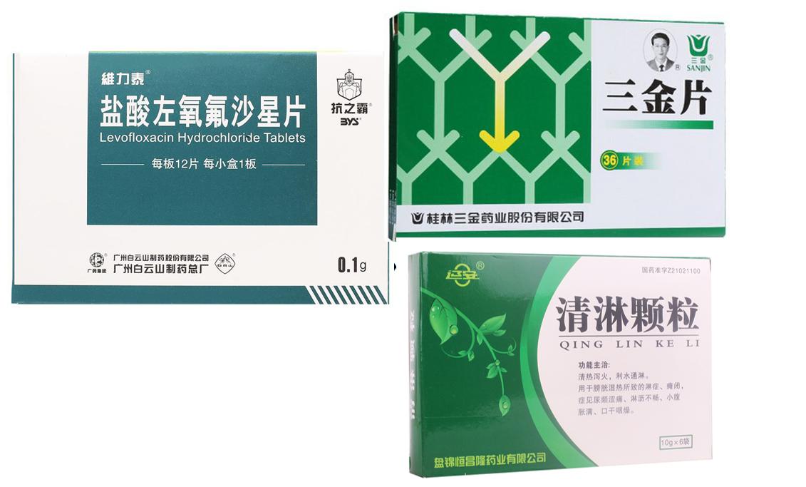 左氧氟沙星尿路感染0.5g怎么用药,行家中医有什么方法治疗尿路感染