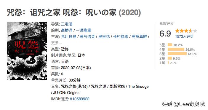 咒怨剧集大全,咒怨电视剧深度解析