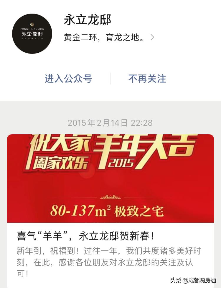 二环地铁上盖新盘,二环边现房地铁口西安