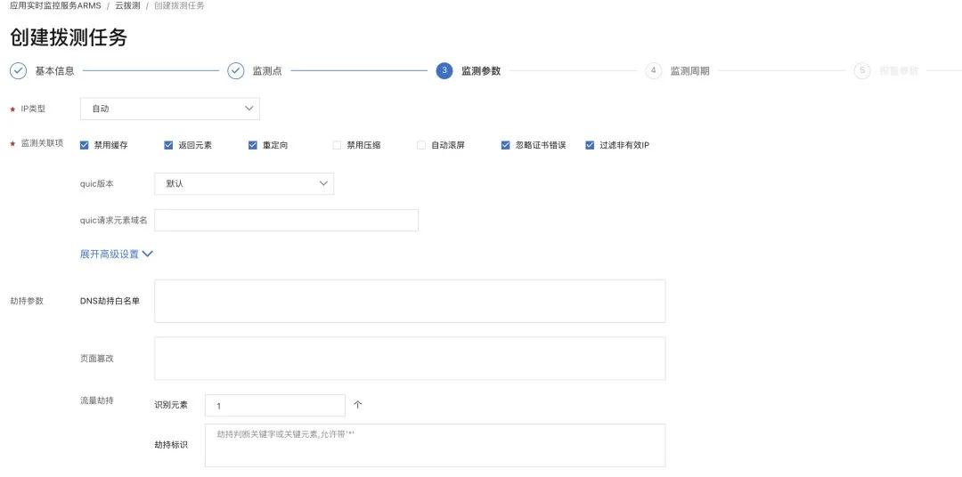 dns被运营商劫持有什么影响,dns劫持对手机安全有影响吗