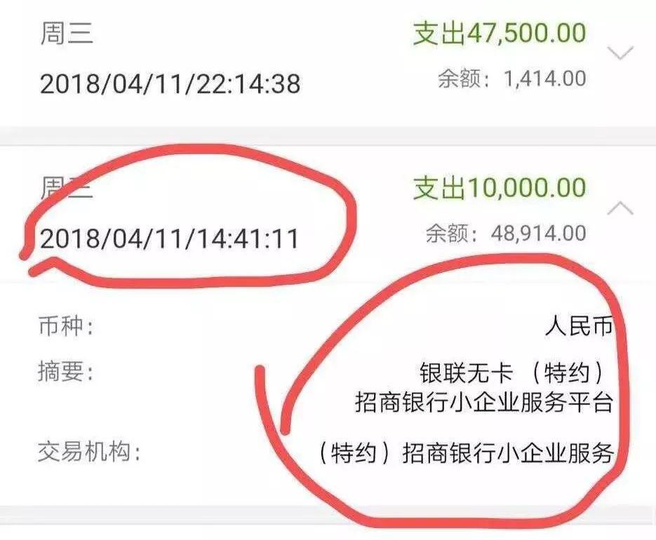 招商银行p2p最新信息,招商银行p2p最新消息