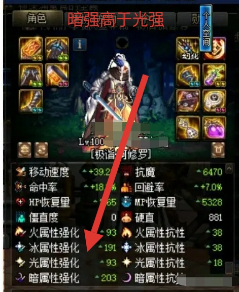 DNF“幽魂瞎”被嘲讽，暗强比光强还高，不走寻常路可取吗？