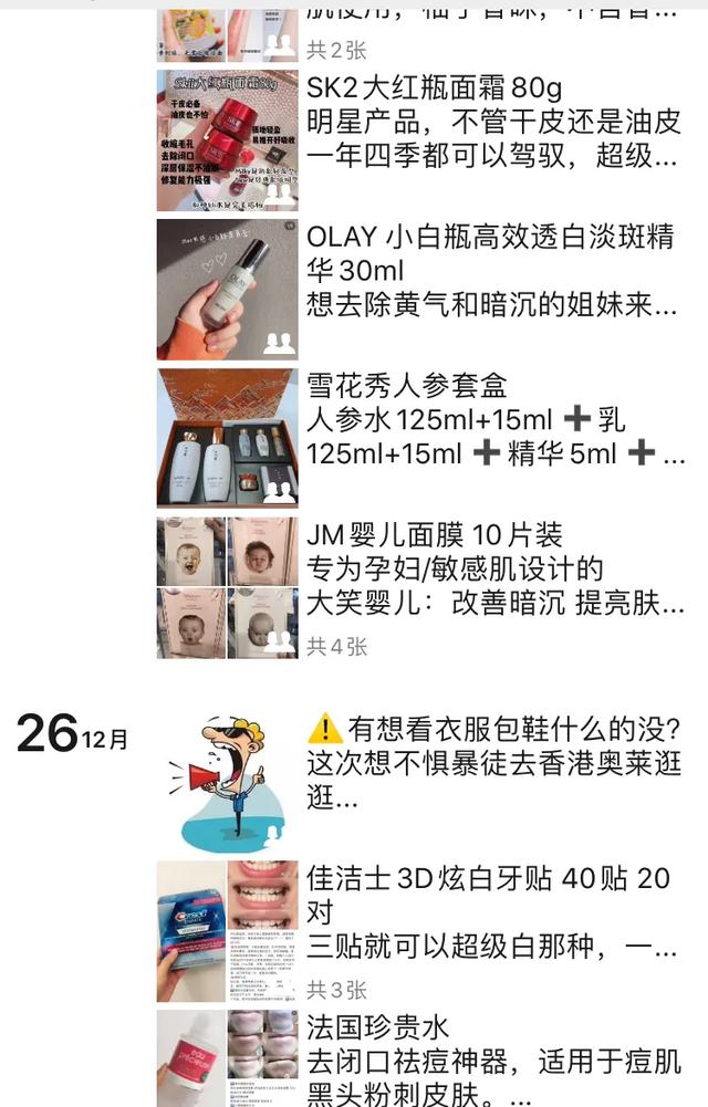 代购彩妆如何辨别真假,如何辨别淘宝代购真假