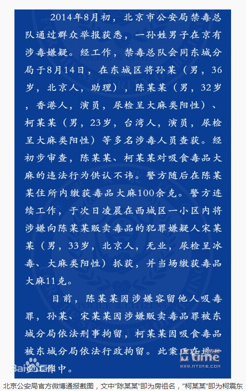 房祖名吸毒为什么还能出演电影,房祖名吸毒为什么能演电影