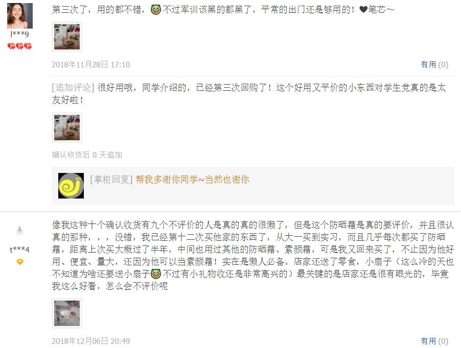 小黄人护肤品大人专用,婴儿护肤品成人用的推荐