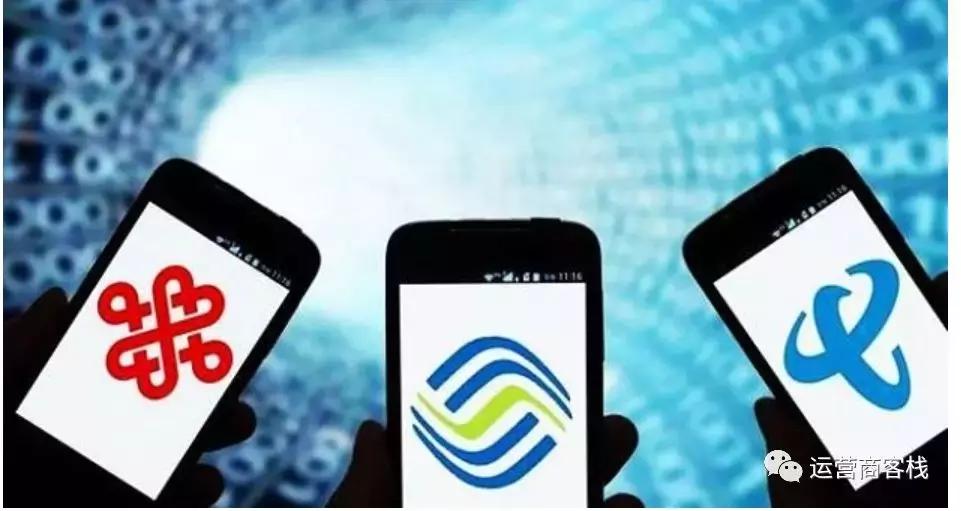 中国移动能够给中国电信送流量吗,电信怎么给移动送流量