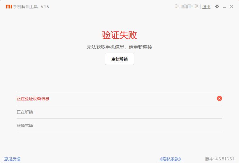 小米6最新root权限方法,小米6怎么屏蔽root