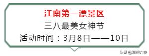 免费！六安这里竟然藏着这么惊艳的景色，少有人知道！