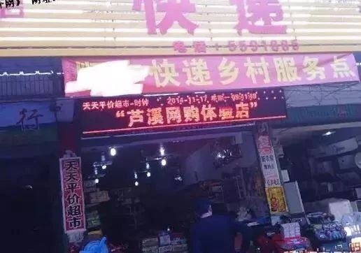 乡镇快递转让20万800个件能接手吗,乡镇快递代理点20万能够接手吗