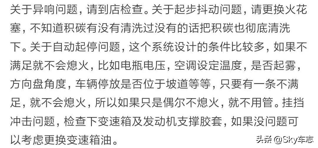 宝马3系轴承异响案例,宝马3系转速4000左右发动机异响
