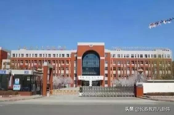 长春十大名校排名,长春最豪华的学校