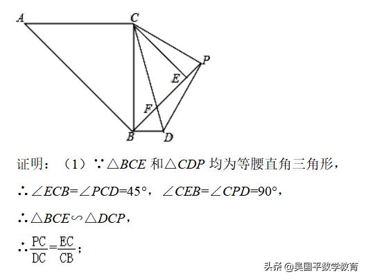 数学中考题讲解几何,中考数学几何压轴题在线讲解技巧