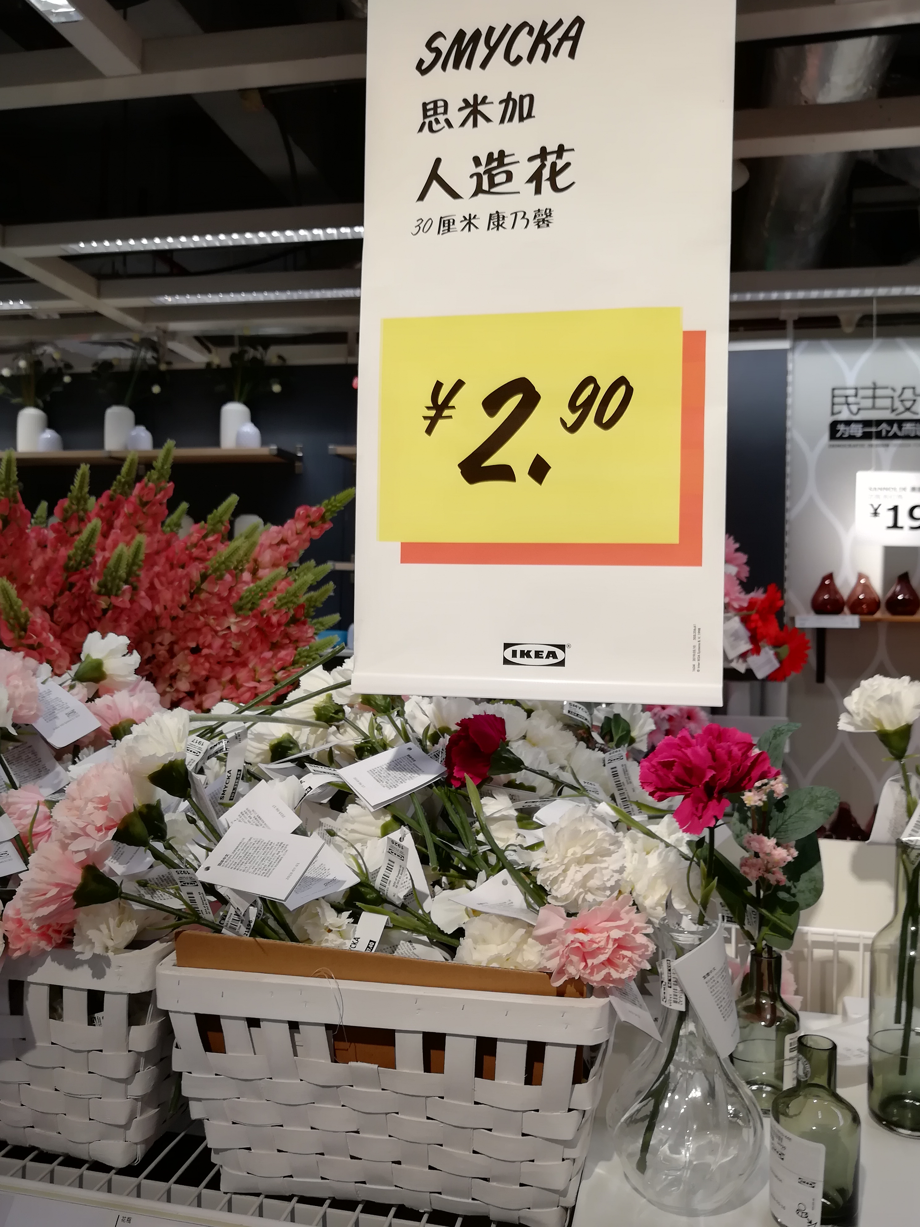 宜家值得买的30件单品，不超过9.9元，好看实用