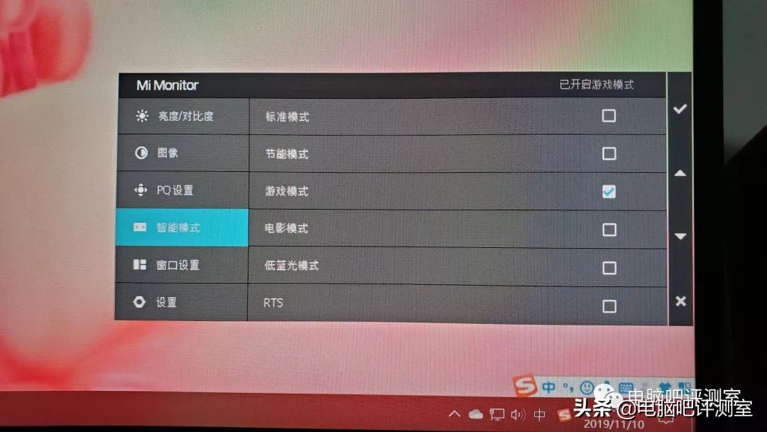 用了两年的小米34寸曲面显示器,小米34寸曲面显示器拖影厉害