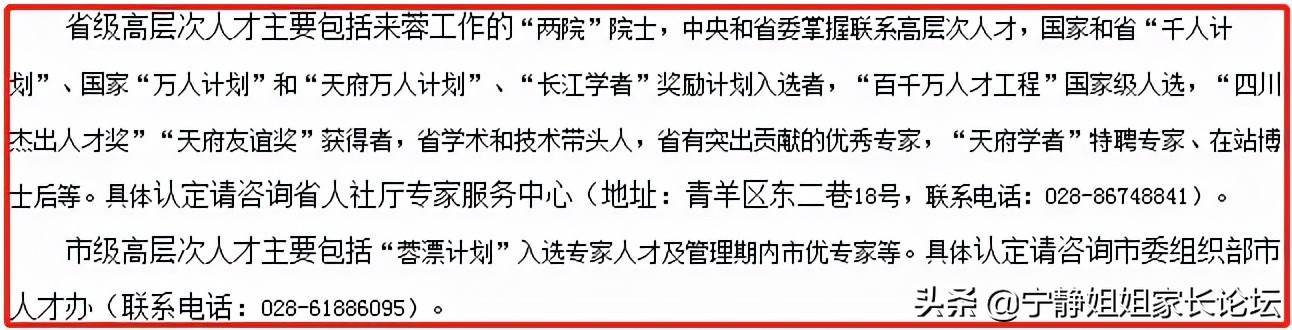 470分高考难考吗,470分能够上普高吗