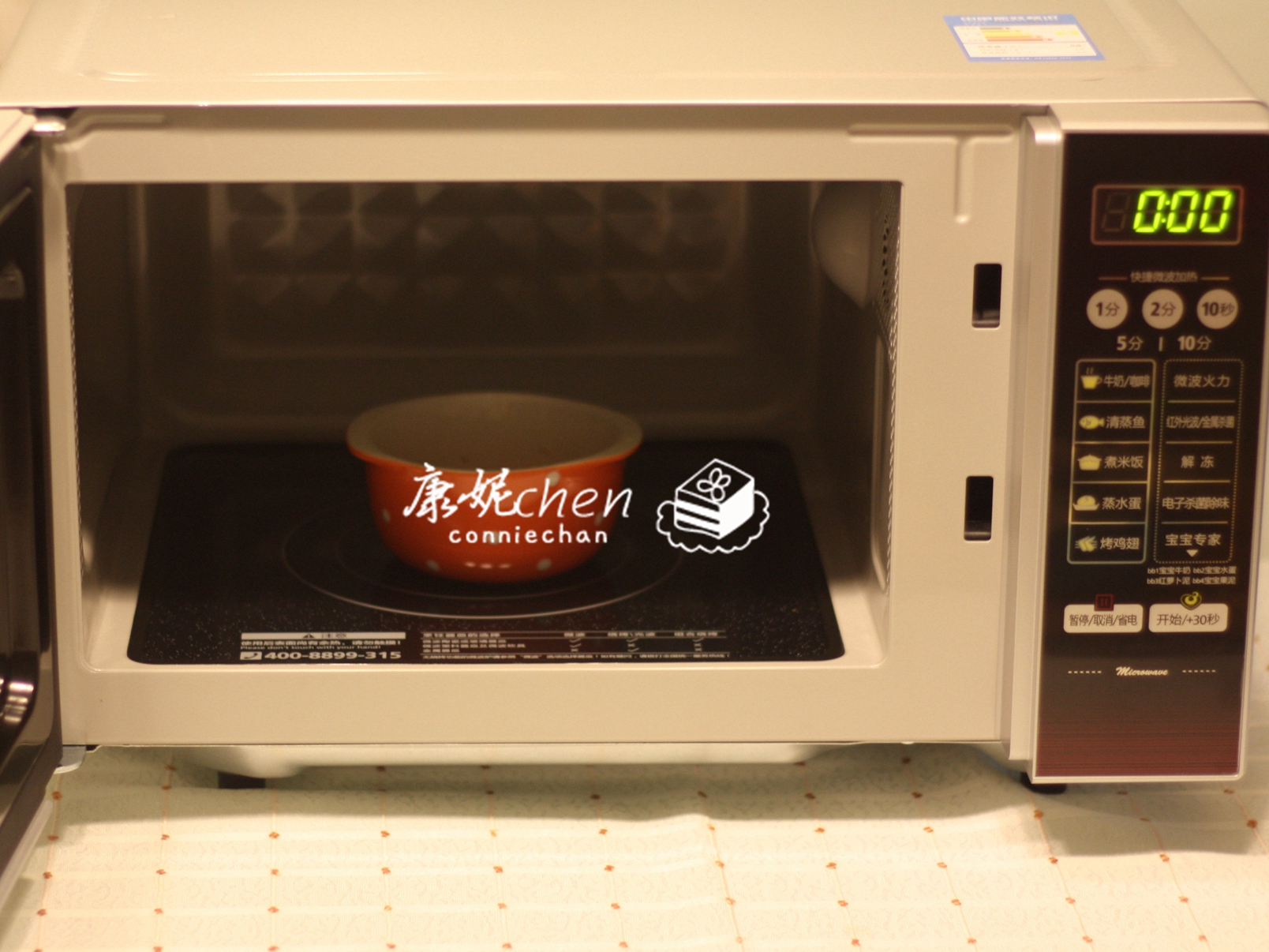 它用大米做的，做法简单，晶莹剔透，香滑可口，当早餐营养又好吃