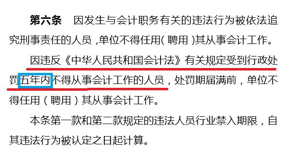 cpa证书免高级会计考试吗,cpa第五年是所有成绩作废吗
