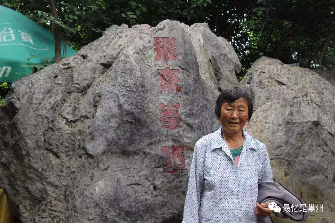 巢湖王国祥:我的母亲
