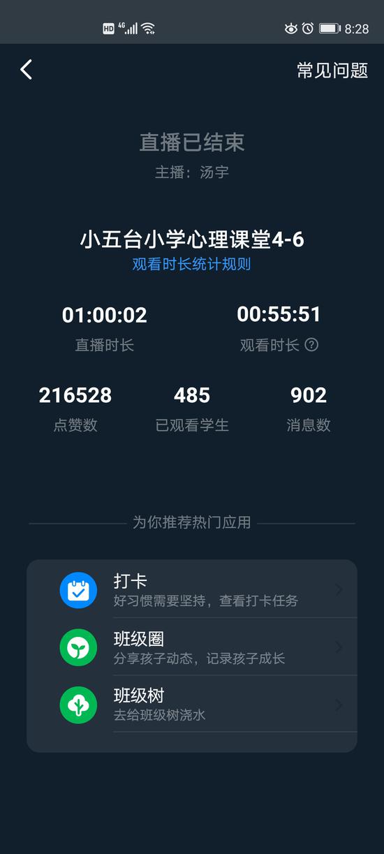 光耀童心注射力量润养少年明亮