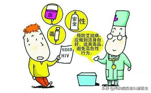 艾滋病阻断药告捷率是多少,艾滋病的阻断药有哪些