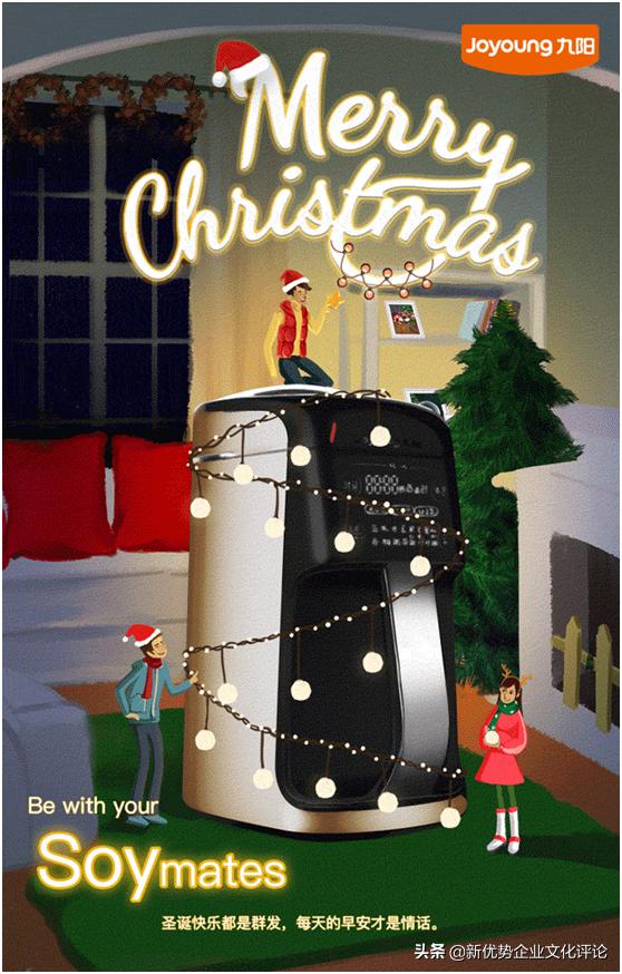 合适圣诞节营销发的文案,商家圣诞节借势文案