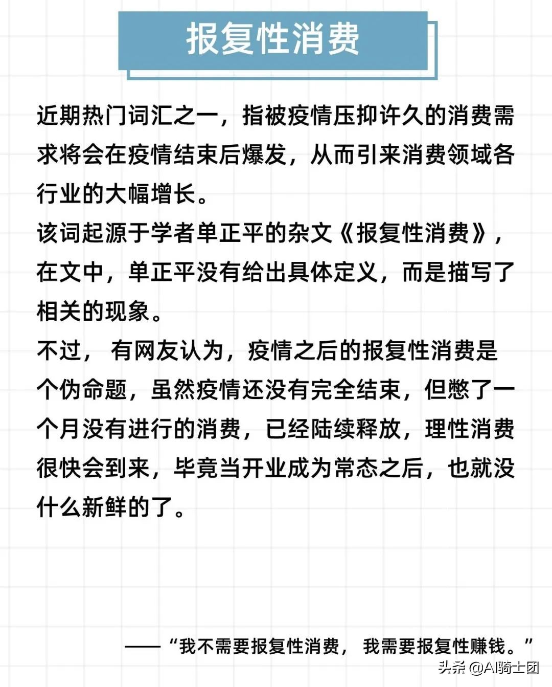 大数据显示：这个春天打败连衣裙的人气单品竟然是睡衣