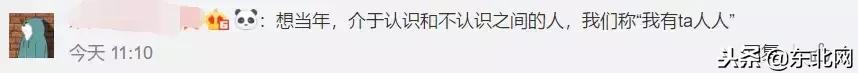 还有人记得人人网吗,人人网被卖了是真的吗